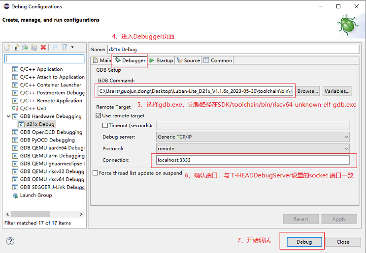 eclipse_gdb_config2