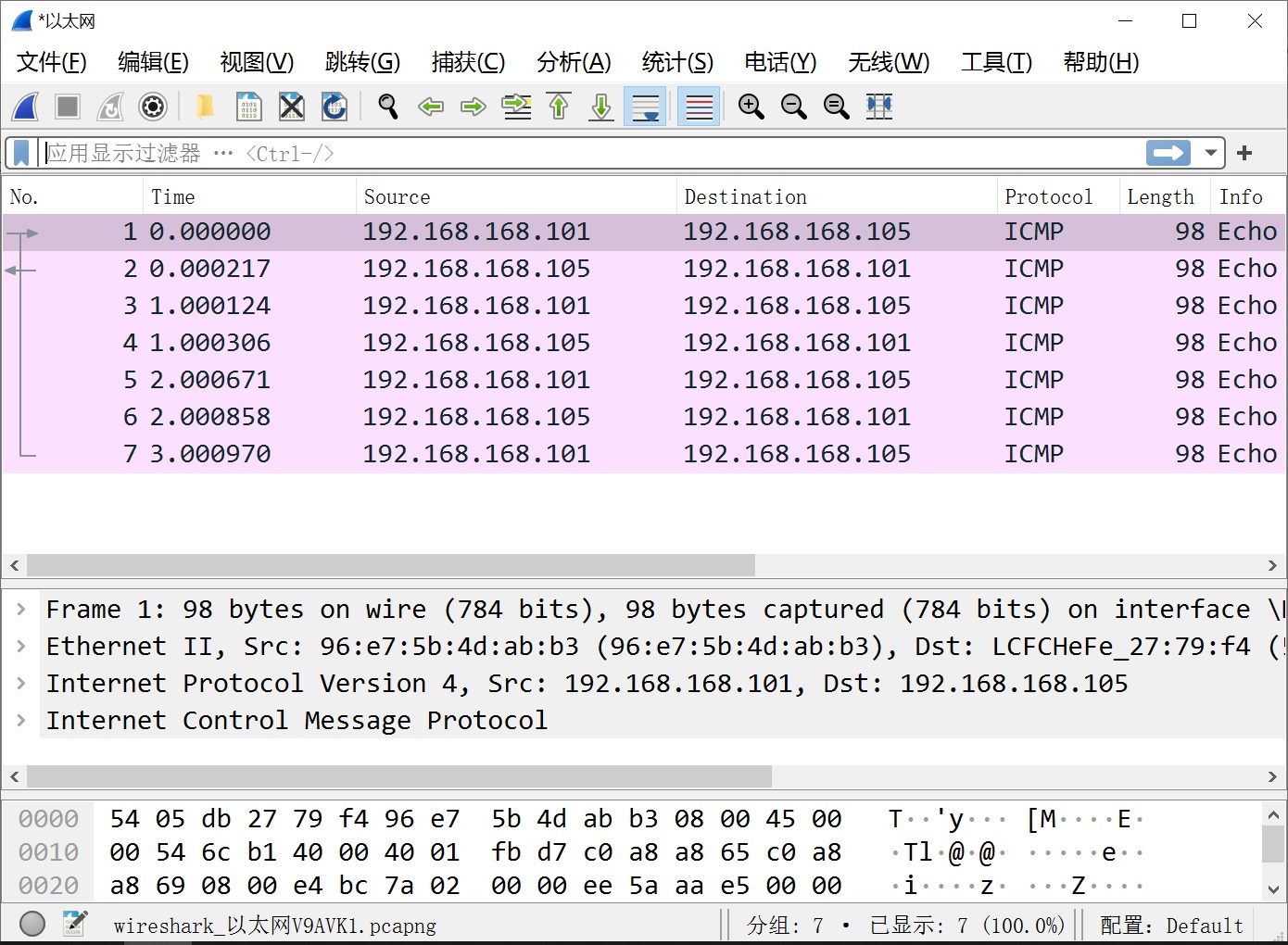 wireshark1