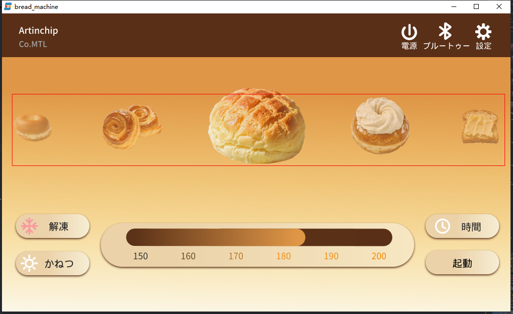 _images/bread_drag_main.png
