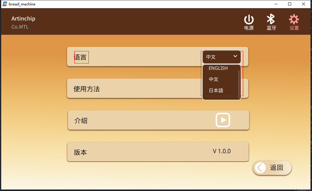 _images/bread_language.png