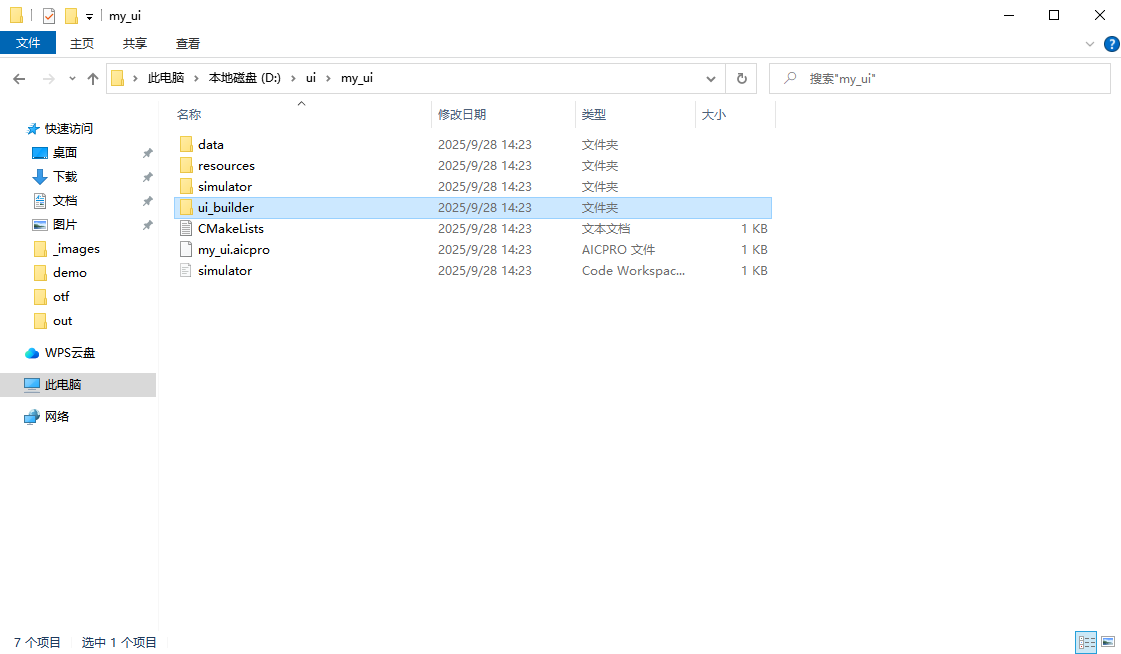 _images/code_folder.png