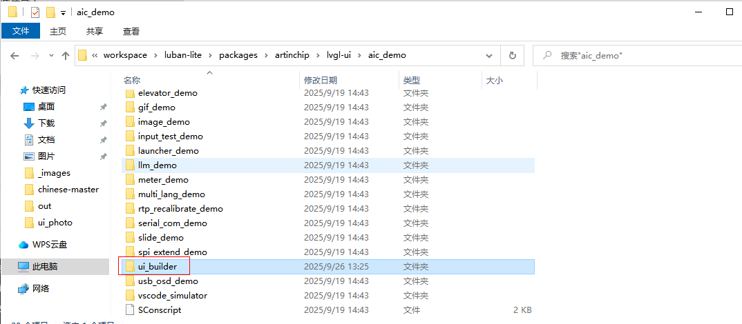 _images/code_path.png