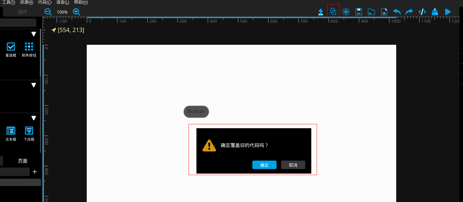 _images/copy_code.png