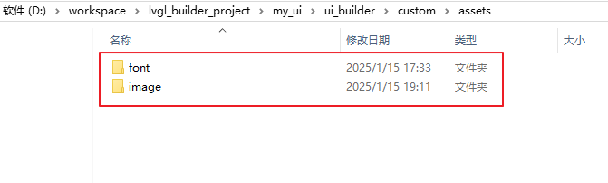 _images/custom_assets.png