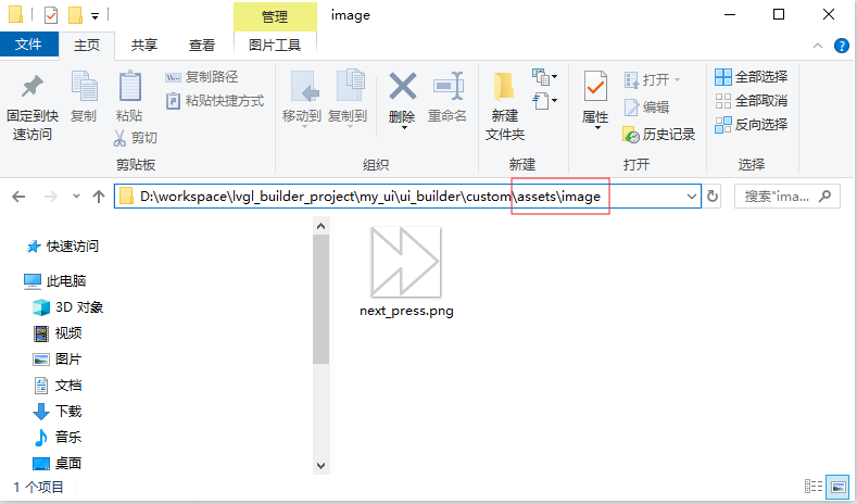 _images/custom_image.png
