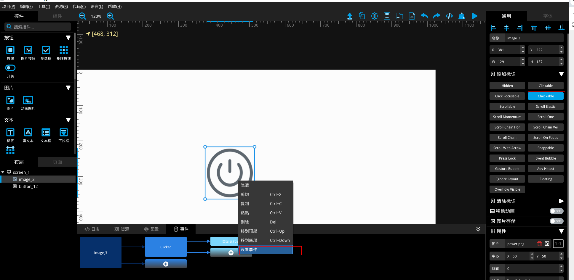 _images/custom_set.png