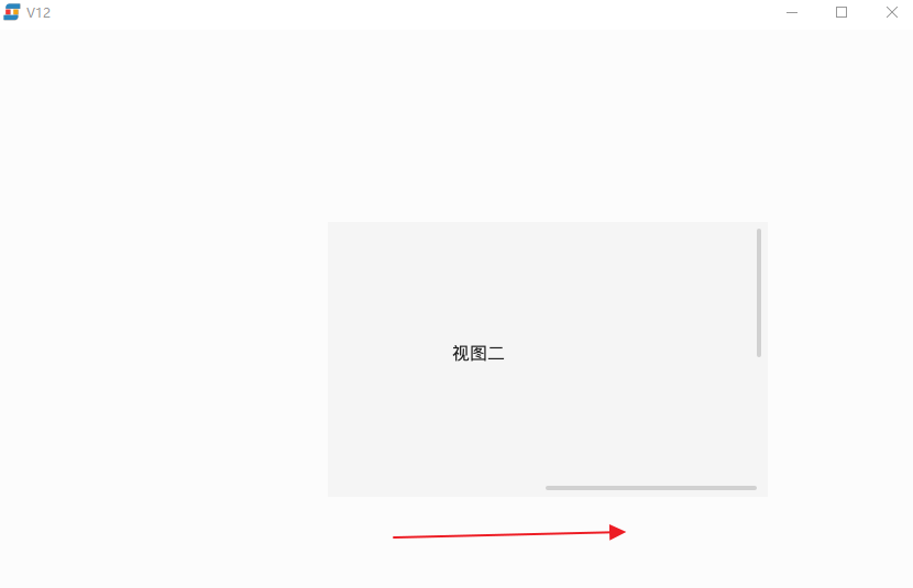 drag_screen