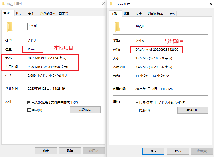 _images/folder_compare.png