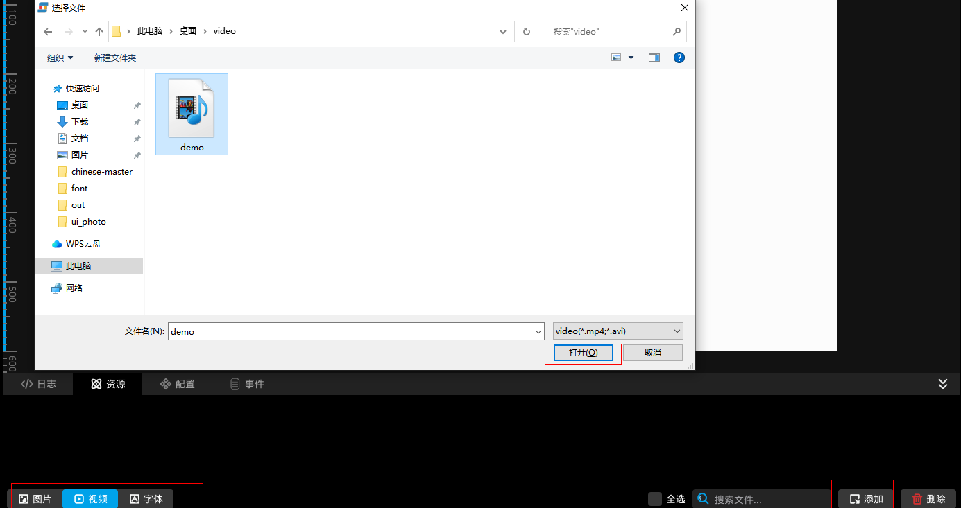 _images/import_video.png
