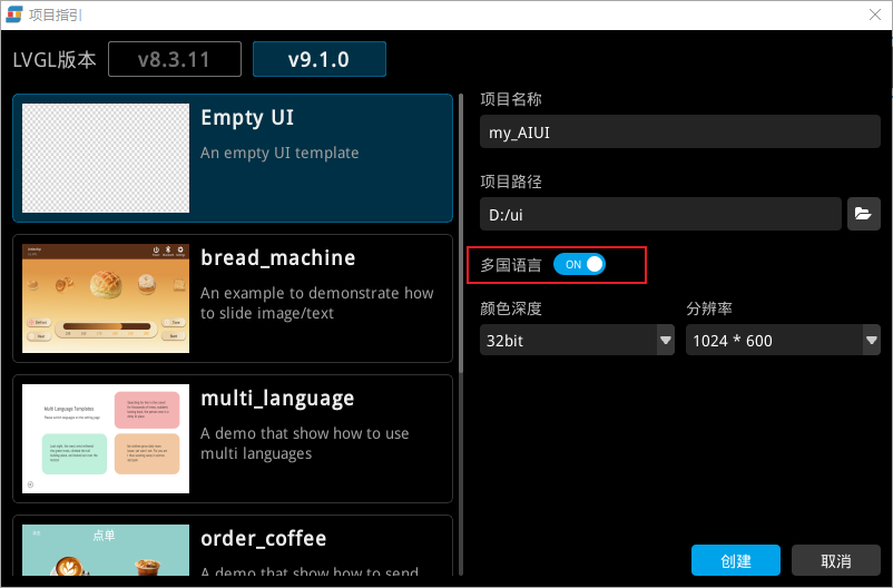 _images/multi_language.png
