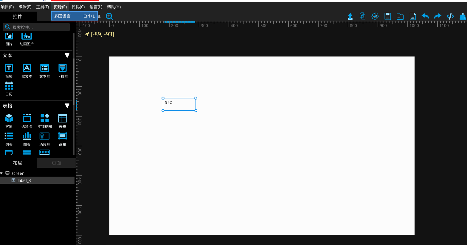 _images/multi_language1.png
