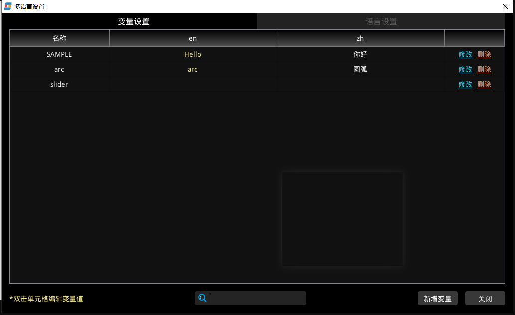 _images/multi_language2.png