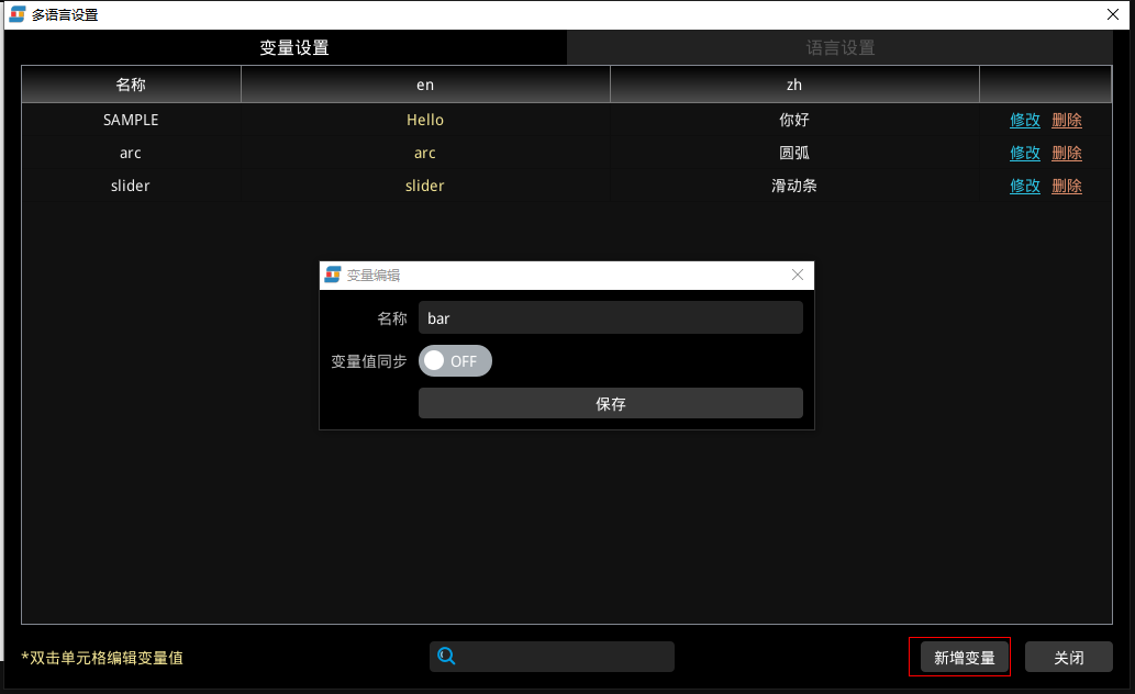 _images/multi_language3.png