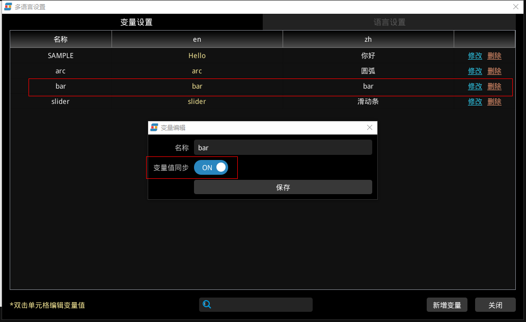 _images/multi_language4.png