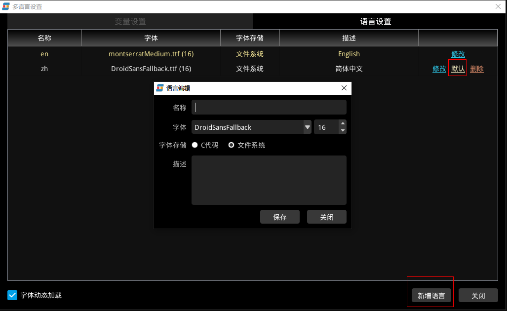 _images/multi_language5.png