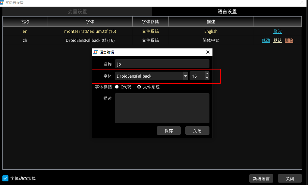 _images/multi_language6.png