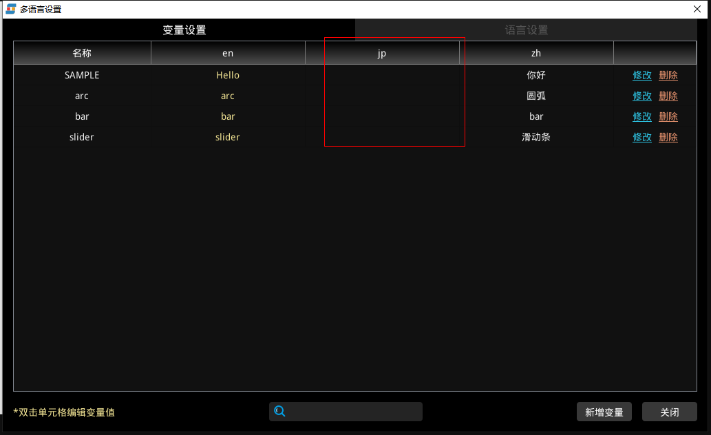_images/multi_language9.png