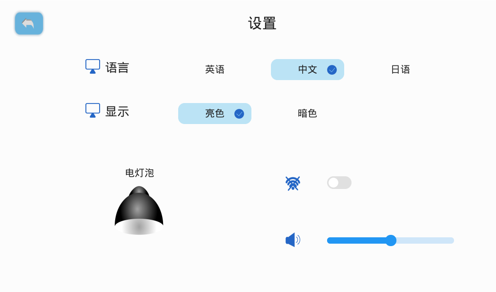 _images/multi_language_demo2.png