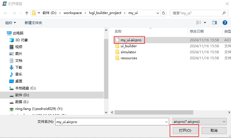 _images/open_project.png