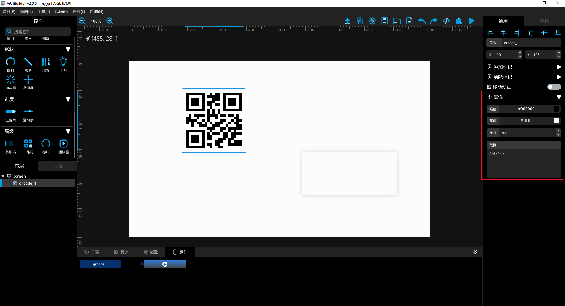 qrcode_reate