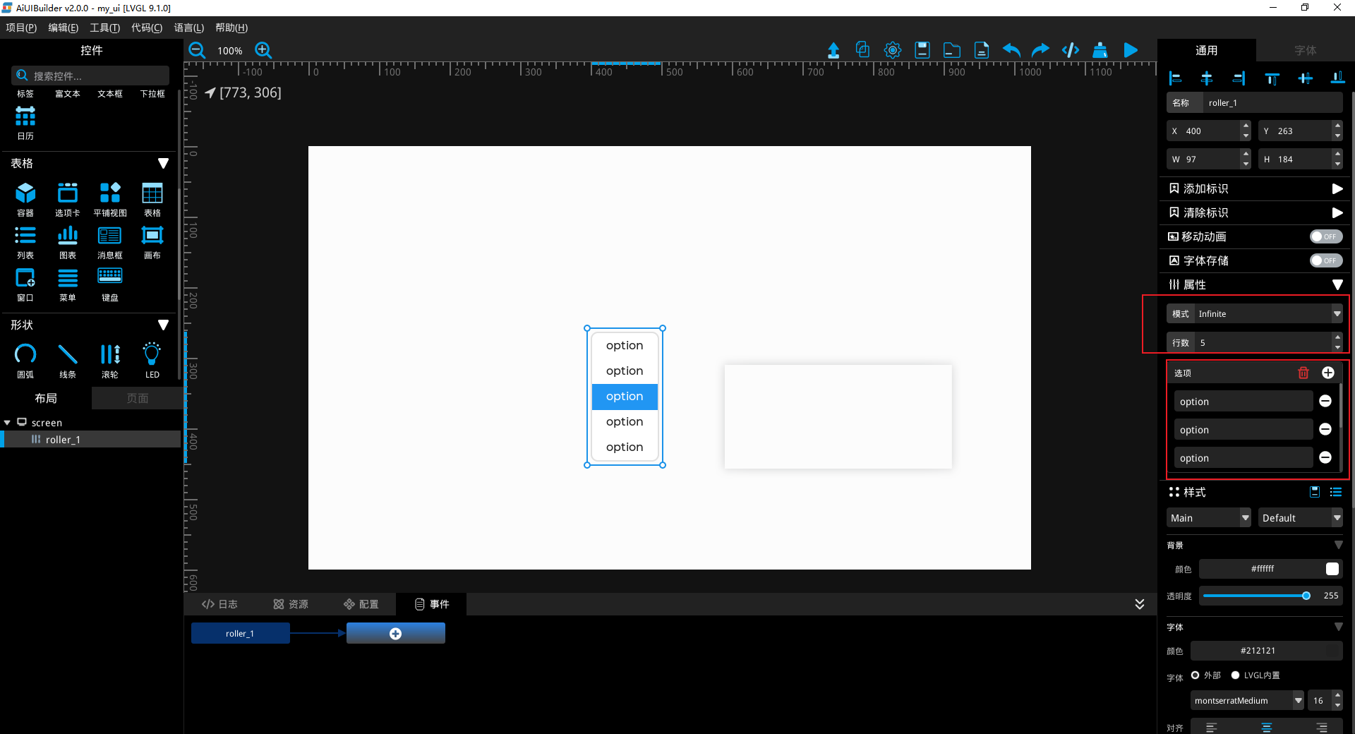 roller_create