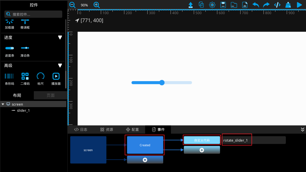 _images/screen_event.png