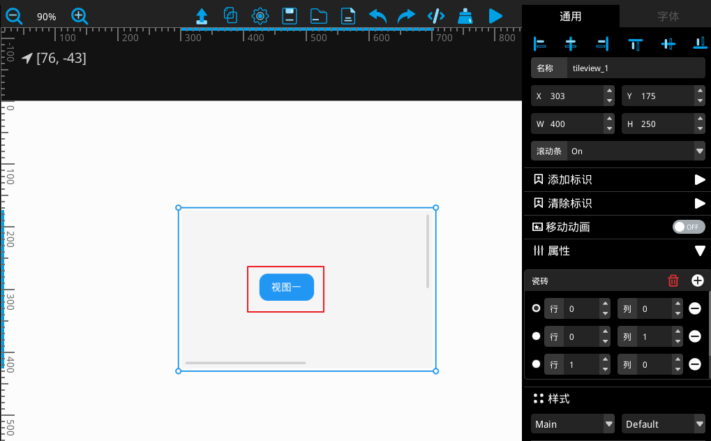 tileview_handler