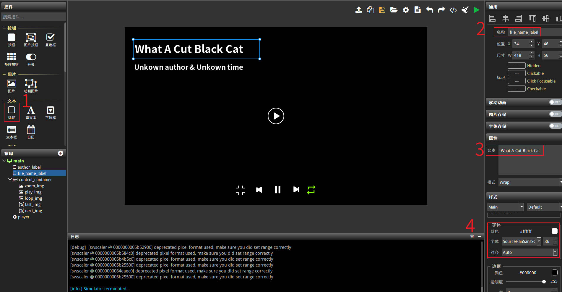 _images/ui_designed_font.jpg