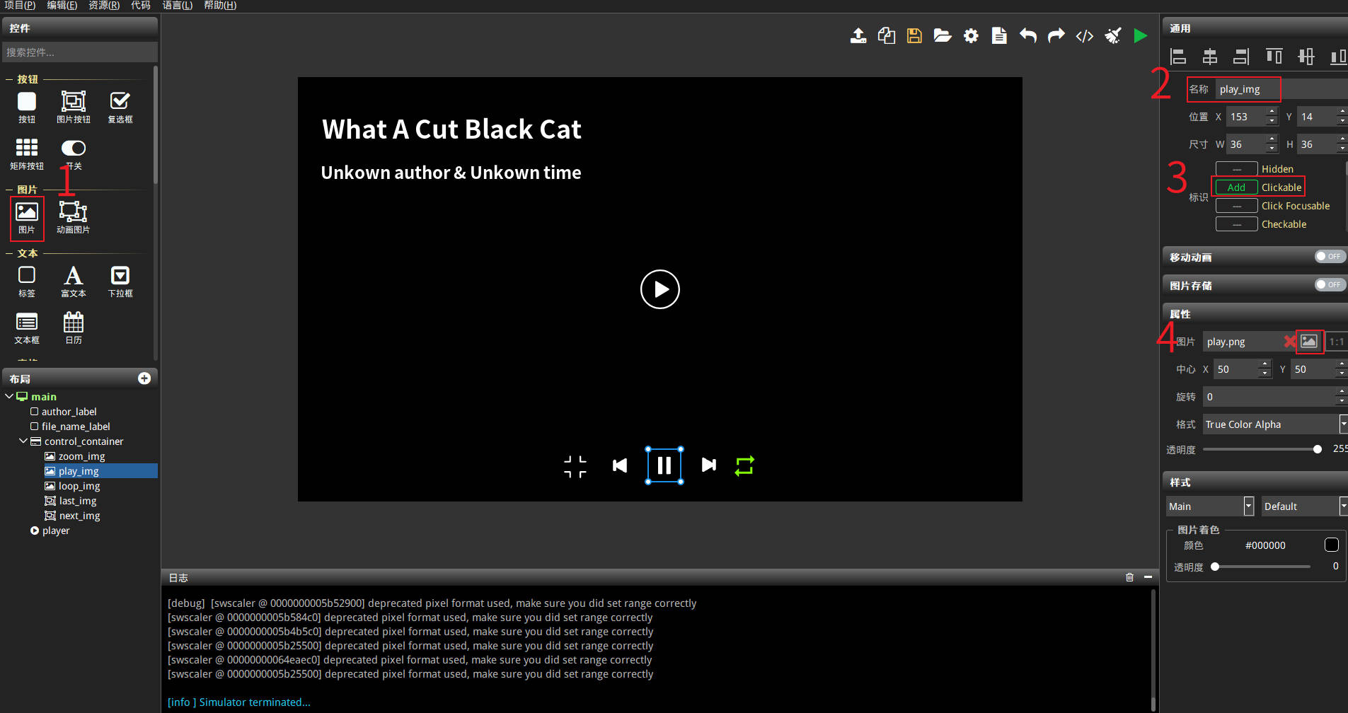 _images/ui_designed_image.jpg