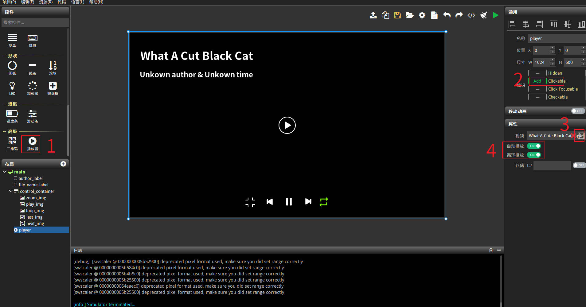 _images/ui_designed_video.jpg