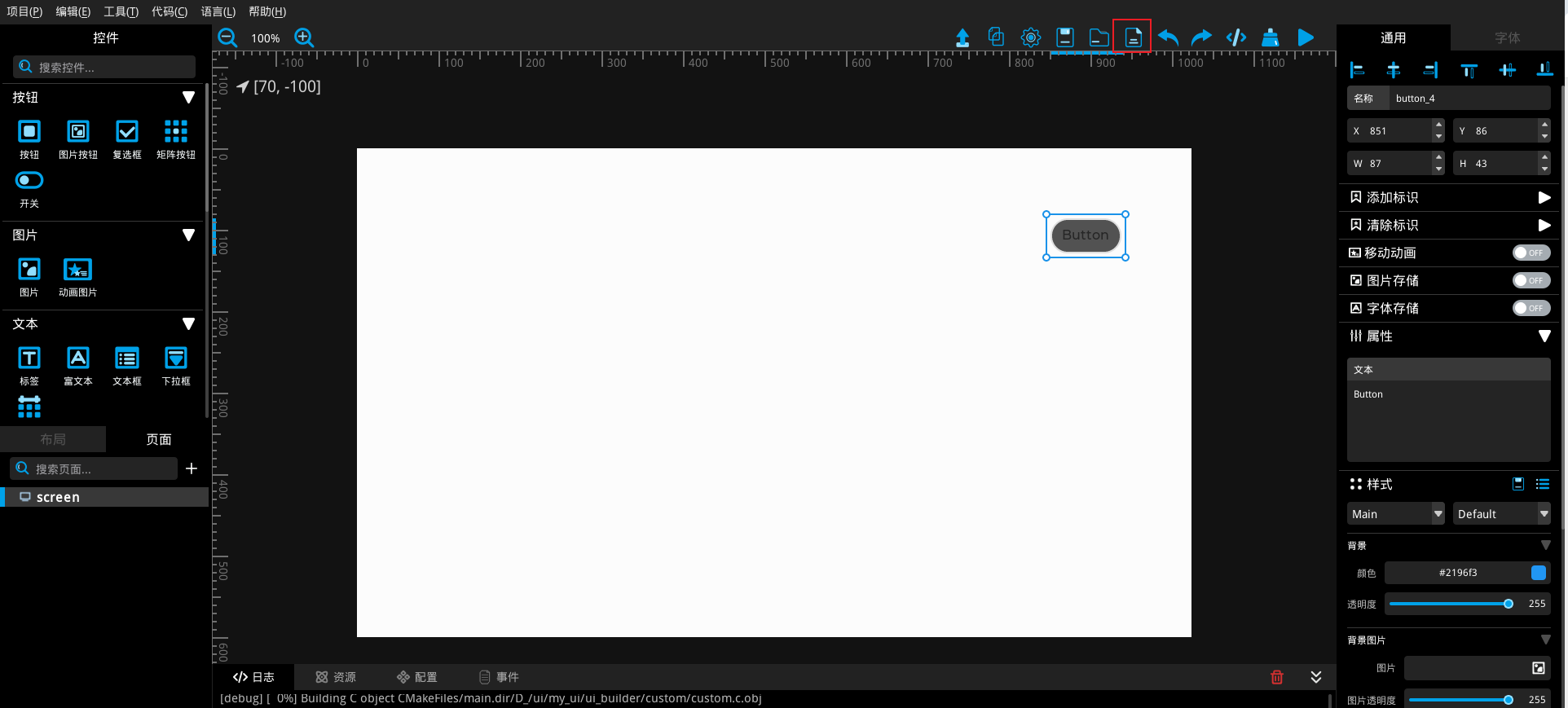 _images/view_code.png