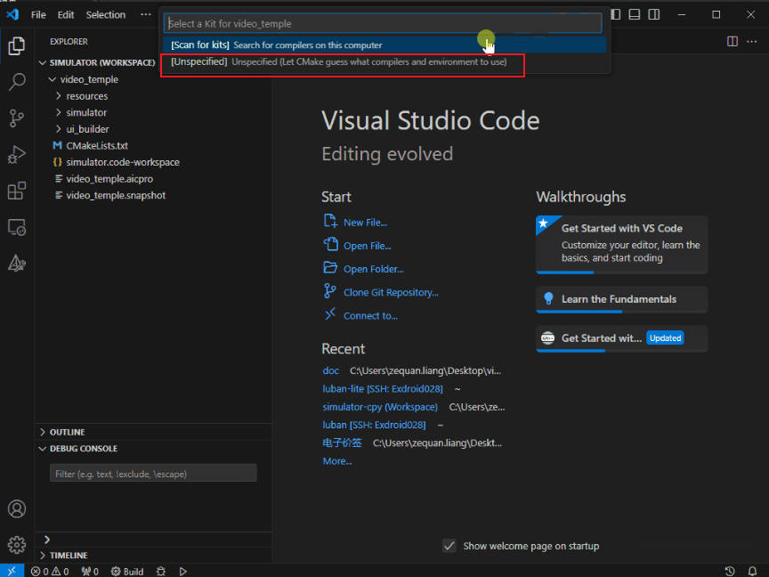 _images/vscode_build_config.jpg