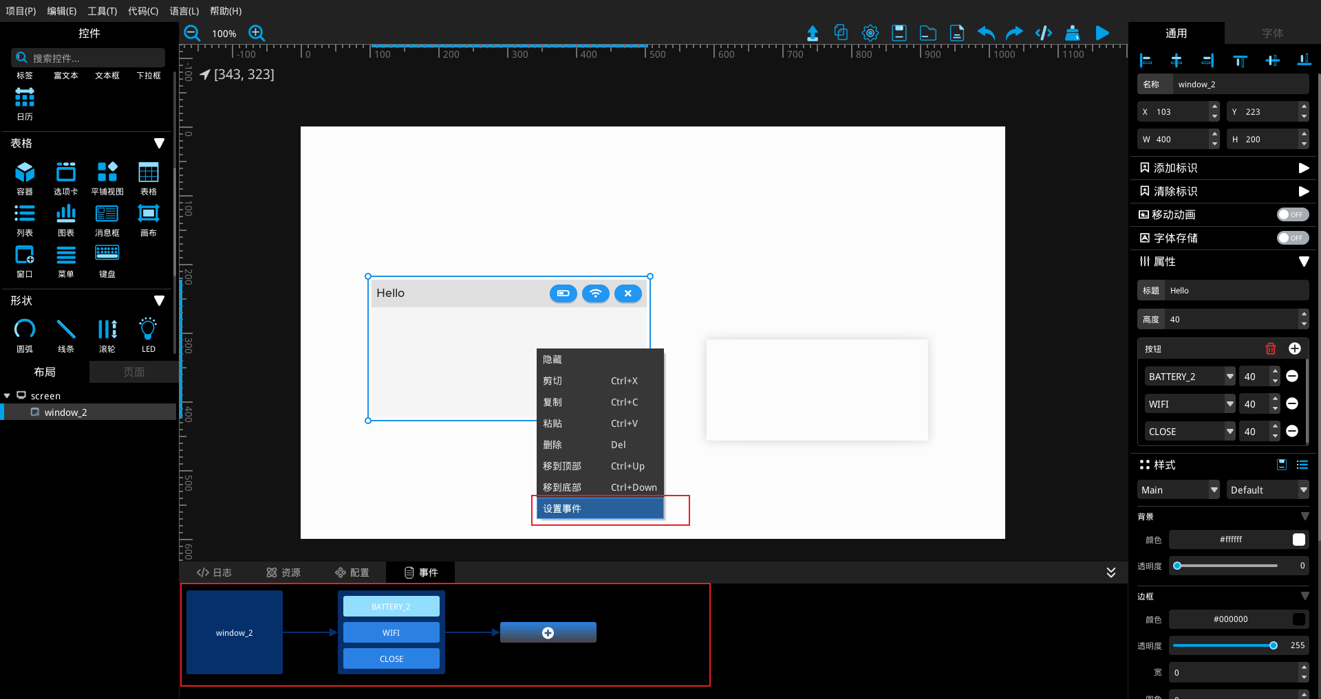 windows_set